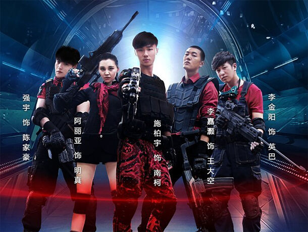 10 Best Chinese Fantasy TV Shows For Sci-Fi and Video Games Fans - image 1