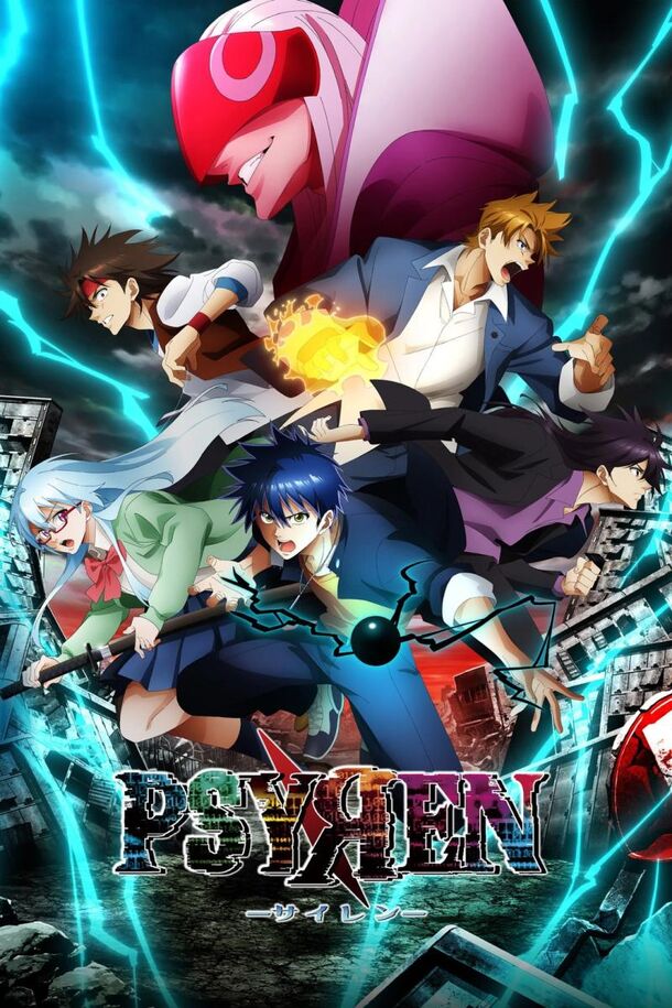 The Psyren (2026) poster, adapted from Toshiaki Iwashiro's manga. The anime premiered on October 5, and the manga revealed in volume 10 who sends the Psyren cards