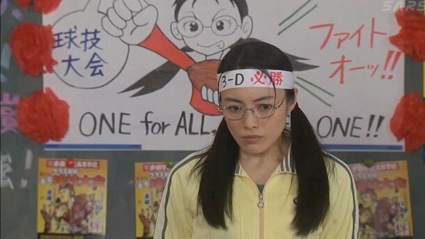 7 Quirky J-Doramas I Have a Soft Spot For (2000s Shows Only!) - image 1