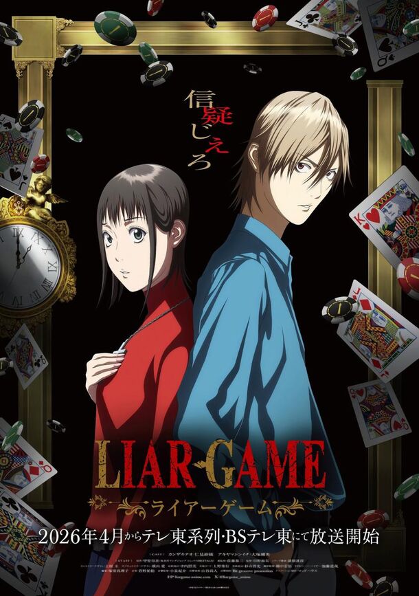 Who is Player X in Liar Game? The manga settled it back in the 2000s — the anime is only now catching up