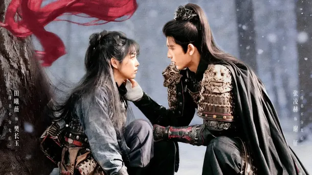 This Fantasy Show With 8.4 on IMDb Is the Biggest Chinese Drama of 2026 You Shouldn't Miss